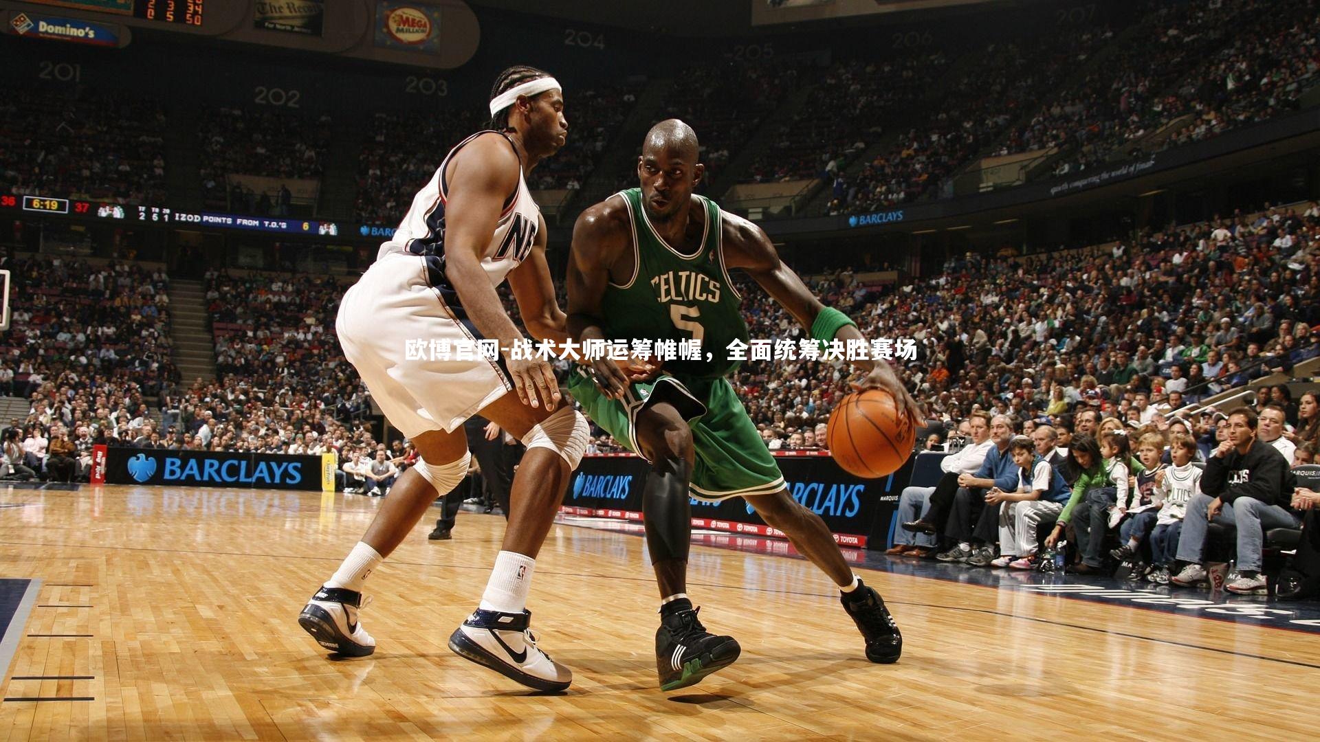 战术大师运筹帷幄，全面统筹决胜赛场